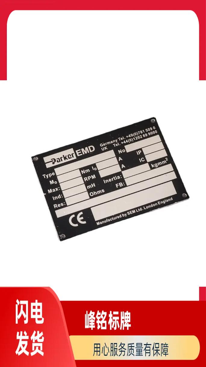 腐蚀标牌如何印字 腐蚀标牌如何印字